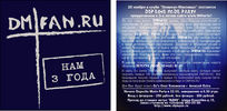 Файл=Flaer_3goda_dmfan.ru.jpg
Объём=284KB
Размеры=1263x618
Дата=Авг 11, 2006 Flaer_3goda_dmfan.ru.jpg