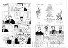 Файл=comix02.jpg
Объём=249KB
Размеры=885x630
Дата=Март 26, 2009 comix02.jpg