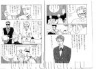 Файл=comix23.jpg
Объём=257KB
Размеры=885x630
Дата=Март 26, 2009 comix23.jpg