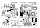 Файл=comix31.jpg
Объём=270KB
Размеры=885x630
Дата=Март 26, 2009 comix31.jpg