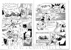 Файл=comix32.jpg
Объём=295KB
Размеры=885x630
Дата=Март 26, 2009 comix32.jpg