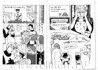 Файл=comix33.jpg
Объём=270KB
Размеры=885x630
Дата=Март 26, 2009 comix33.jpg