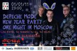 Файл=Afisha_DMNewYear_01_01_11_gor.jpg
Объём=215KB
Размеры=800x533
Дата=Янв 08, 2011 Afisha_DMNewYear_01_01_11_gor.jpg