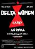 Afisha_DMparty_07_03_13_vert.jpg