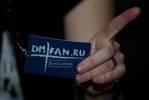 Файл=DMfan_party_10years_19_11_11_42.jpg
Объём=88KB
Размеры=1000x667
Дата=Дек 07, 2011 DMfan_party_10years_19_11_11_42.jpg